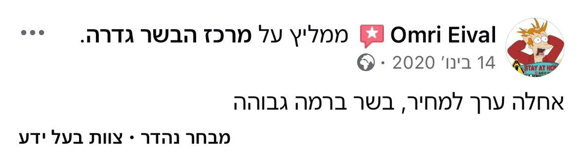 WhatsApp Image 2025-11-19 at 15.39.40 (1)