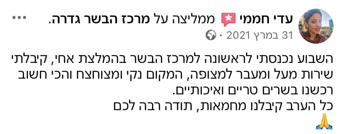 WhatsApp Image 2025-11-19 at 15.39.40 (2)