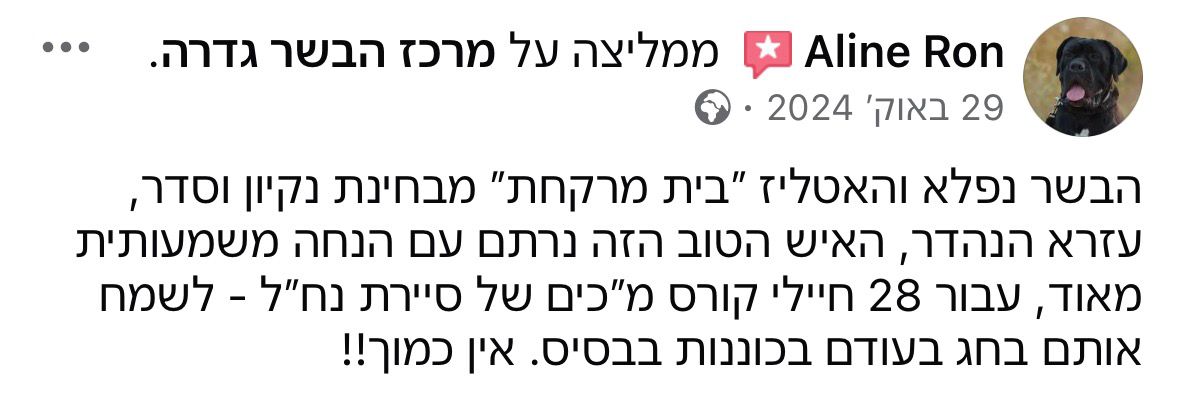 WhatsApp Image 2025-11-19 at 15.39.40