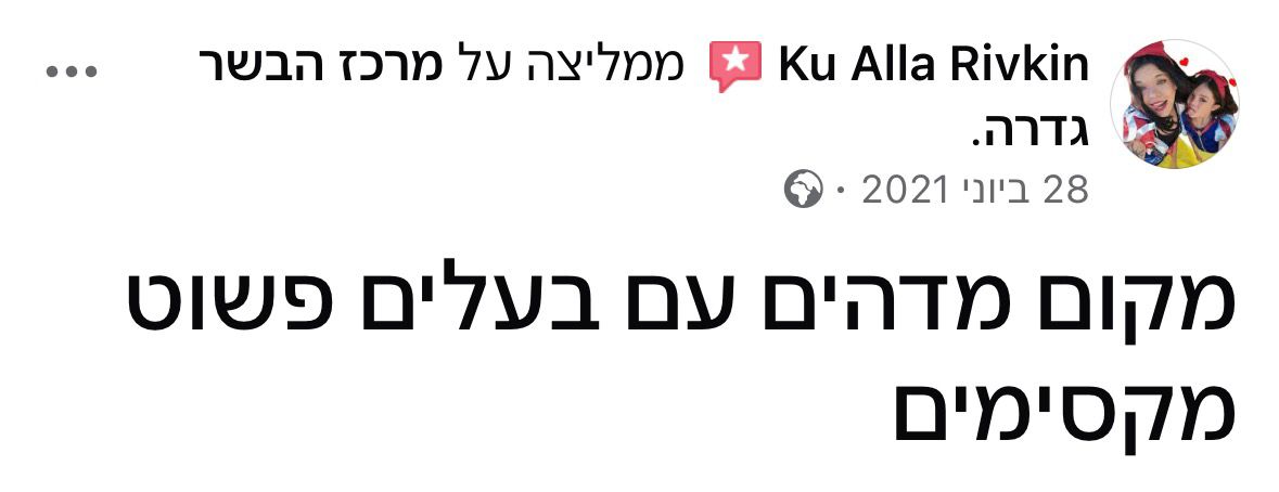 WhatsApp Image 2025-11-19 at 15.39.41